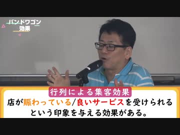 【有料会員限定】心理学の幼稚園その７