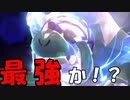 【ポケモンSV】使用率ランキング"TOP75"禁止パーティーでガチシングルランクマ＃６【タルップル】