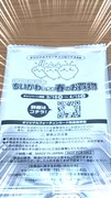 ちいかわ×マツキヨココカラ