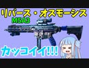 【BF2042】美しきM5A3スキン!!!ストーリー160
