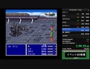 FF5_2 5デスカット