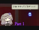 【Enter The Gungeon】冥鳴ひまりの初見がんじょん　#1【VOICEVOX実況】