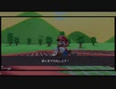 マリオカートツアー【マリオツアー後半戦】はばたけグライダー