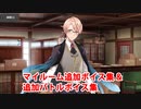 Fate/Grand Order ヘンリー・ジキル＆ハイド 追加マイルームボイス集＆バトルボイス集（CBC2023追加分）