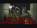 BIOHAZARD RE:2 ロバート・ケンドの不屈
