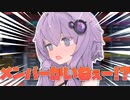 【Apex_Legends】カスタムに出ました【VOICEROID実況】
