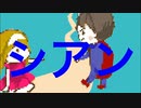 【オリジナル曲】シアン/をか