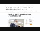 ま〰ね　グレーなんだけどね　今までの流れから鑑みると 意図的に全国に汚染土分散したんではないかと