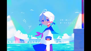 リア / 可不