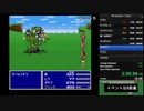 FF5_3 5デスカット