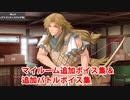 Fate/Grand Order ケイローン 追加マイルームボイス集＆バトルボイス集（CBC2023追加分）