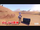 【原神 ‐Genshin‐】甘雨ちゃんの超仕事シリーズ409！雑談しながらデイリー消費してく！【Part951】