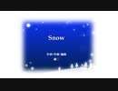 Snow (song by Haruka/Vocaloid6)