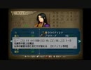 ＦＥ暁の女神　一期一会でがんばる実況初プレイ　第四部　終章その21