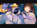 ノンアグレッション・プラネット feat.GUMI