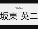 温泉たまごのうた / 初音ミク【オリジナル】