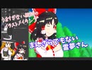 【東方イラストメイキング】まんざらでもない霊夢さん