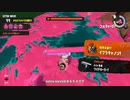 【スプラトゥーン3】 サーもんラン その９ 【ずんだもん】
