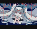 異形の姫君 / Celestial Structures ( feat.初音ミク )