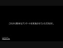 【アンケートへのご協力お願いします】 ■■■■って何？ 【桃音モモオリジナル曲】