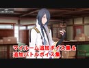 Fate/Grand Order ヴァン・ホーエンハイム・パラケルスス 追加マイルームボイス集＆バトルボイス集（CBC2023追加分）