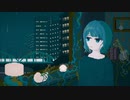 棘に黙して / 可不