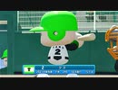 【パワプロ2022_観戦】タ・リーグ　T-BI 13回戦