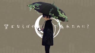 〖ORIGINAL〗-21/初音ミク