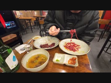 朝からレバー刺し・ユッケ (第二部)