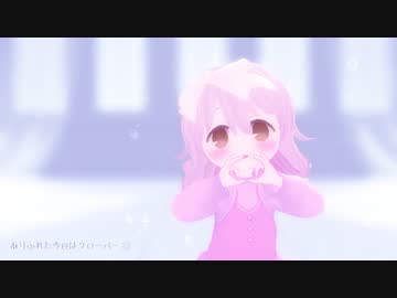 【MMD】おちびさんの四つ葉の日