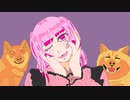 【GUMI & 星界】メンタルヘルスクリティカルドッグ【radiant catharsis】