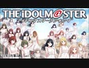 週刊アイドルマスターランキング 23年3月第3週