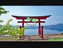 【ニコカラ】Pray(OFF Vocal)