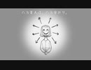 八方美人は、八方塞がり。feat.結月ゆかり / Ryu0316 a.k.a. 竜。