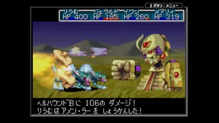 【実況】『黄金の太陽 開かれし封印』 Part61