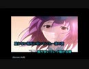 【ニコカラ】Visualize ～愛しき人へ（OFF Vocal）