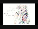MUTEKI DEAD SNAKE/キモチアンリミテッド feat.初音ミク