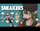 紐靴〜sneakers〜 / IZEZE【feat.flower】
