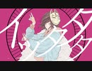 ルクスリア - 紛ゐモノ feat.可不