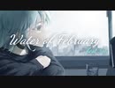 二月の水/平田義久　| cover !ze. 歌ってみた