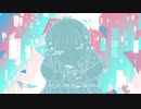 【オリジナル】しあわせのいろ【可不】