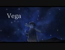 Vega / RebellioN feat.鏡音レン