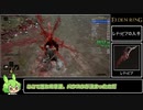 エルデンリング Any% レドゥビア Speedrun IGT 31:24