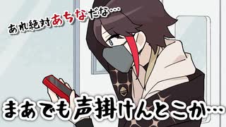 【手描き切り抜き】街で声を掛けてもらえない三枝明那