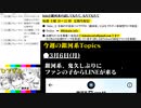#21-2 ひでぎん 第２１回 2023年3月11日(土)