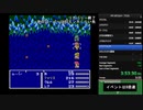 FF5_5 5デスカット
