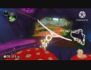 Mariokaat8d