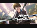 【歌ってみた】爆笑 by 星崎【Cover】