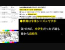 #21-3 ひでぎん 第２１回 2023年3月11日(土)