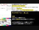 #21-4 ひでぎん 第２１回 2023年3月11日(土)